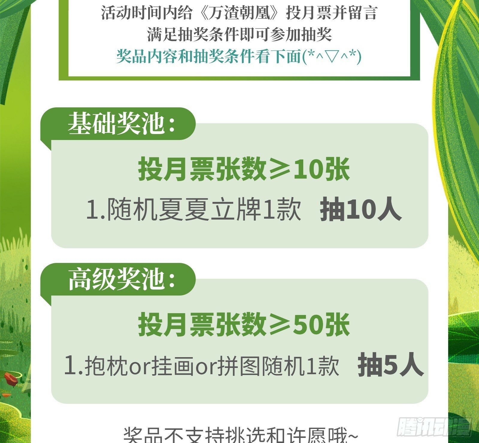 霸王别姬79