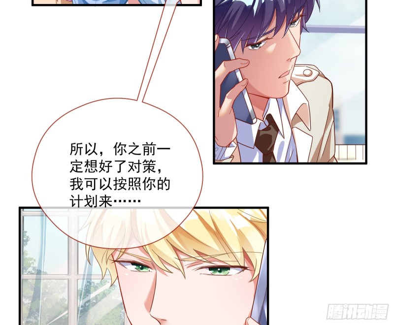 除了宠爱一无所有43