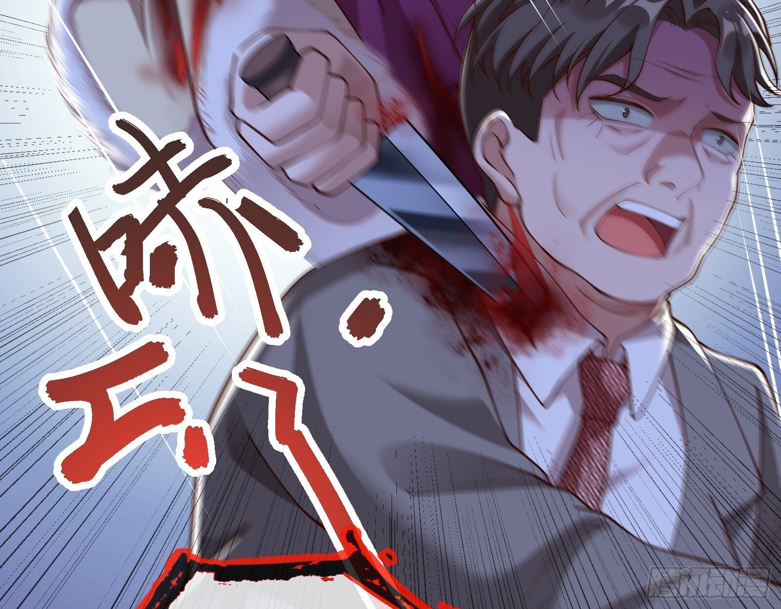 二轮审判115