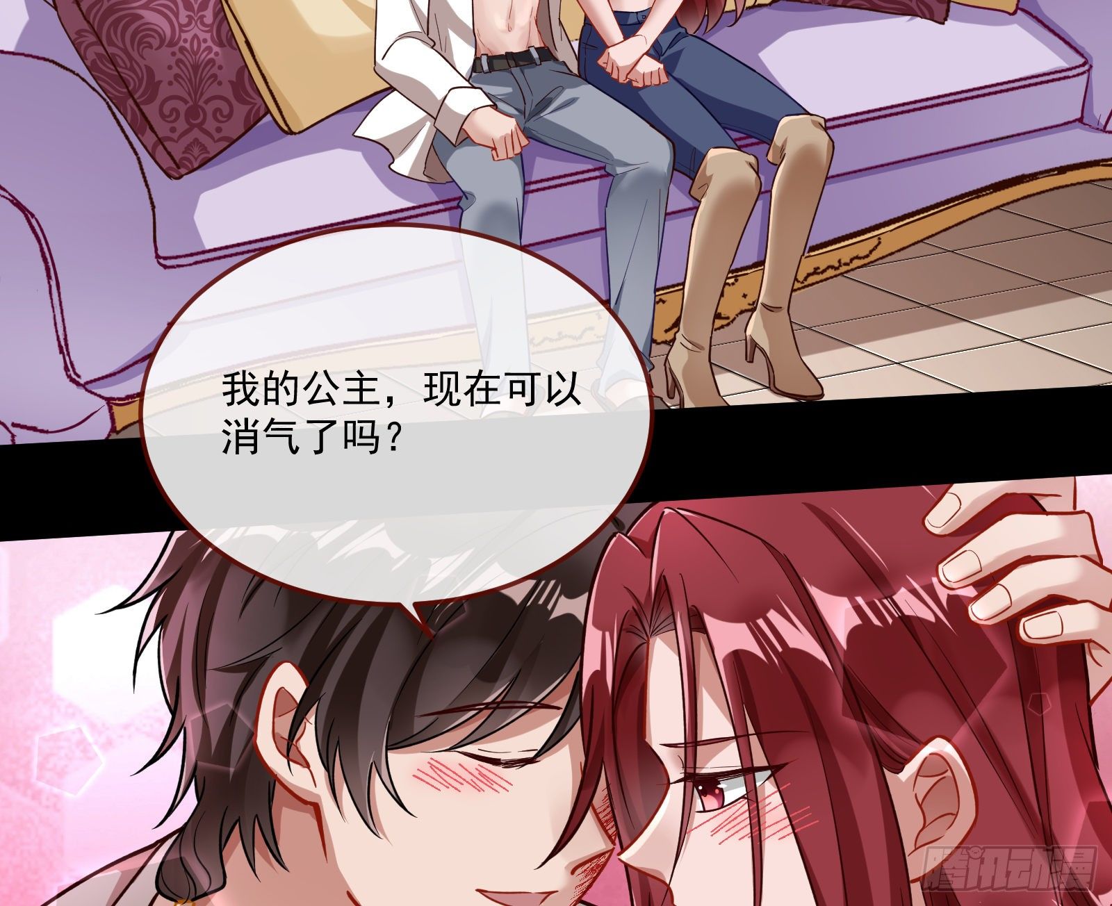心魔誓28