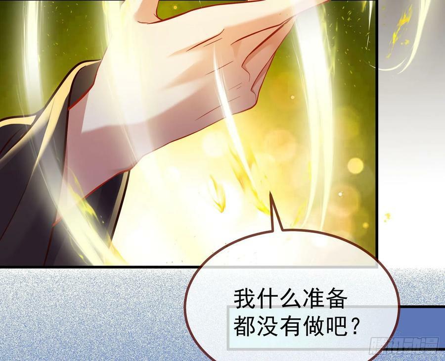 永不分离101