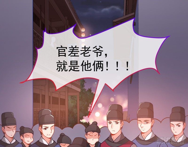 看戏23