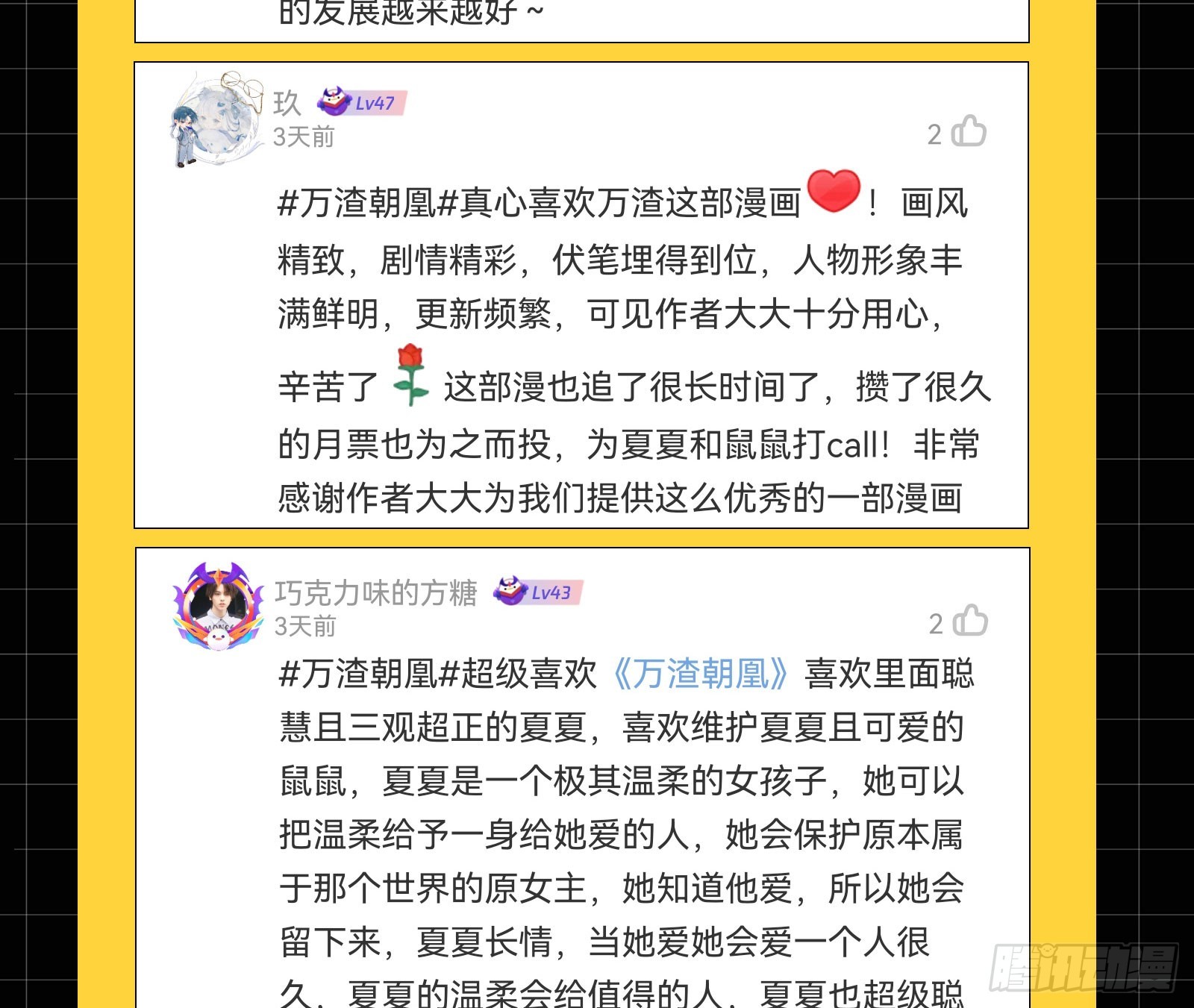 修罗场副本125