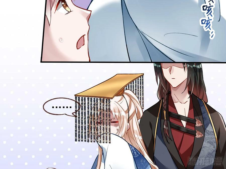 暴君的报恩114