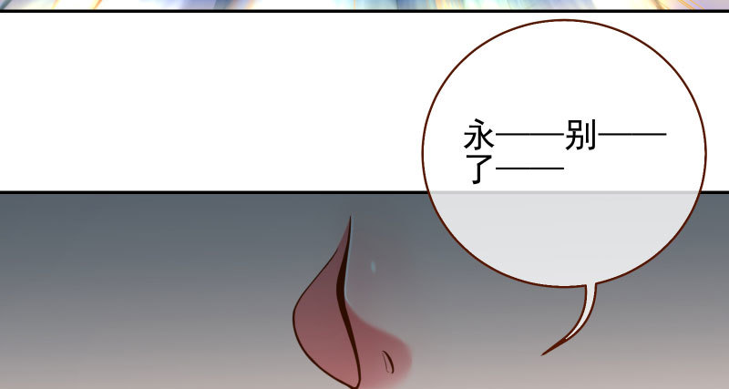机关算尽太聪明75
