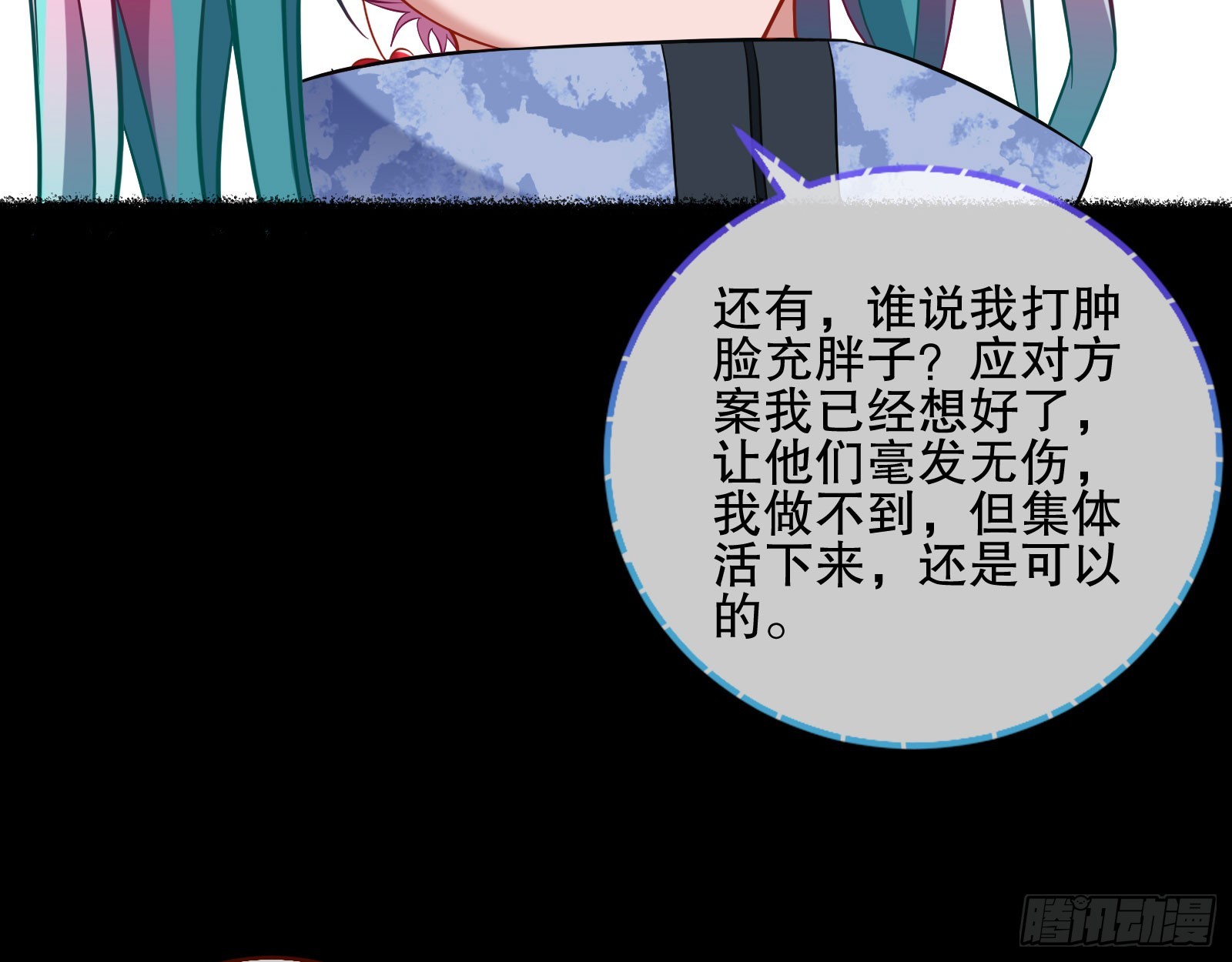 最终局37