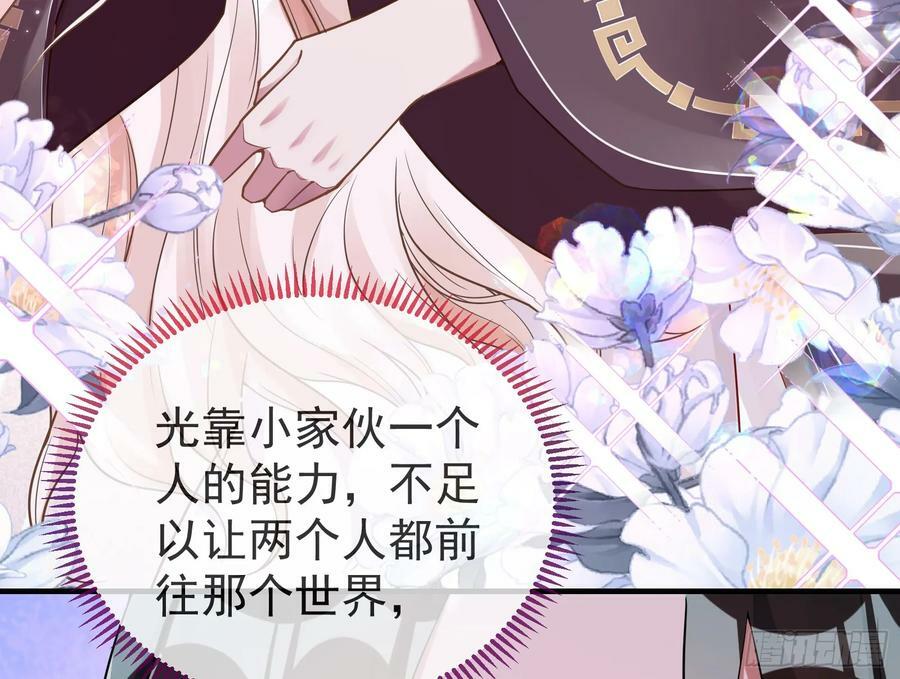 永不分离123