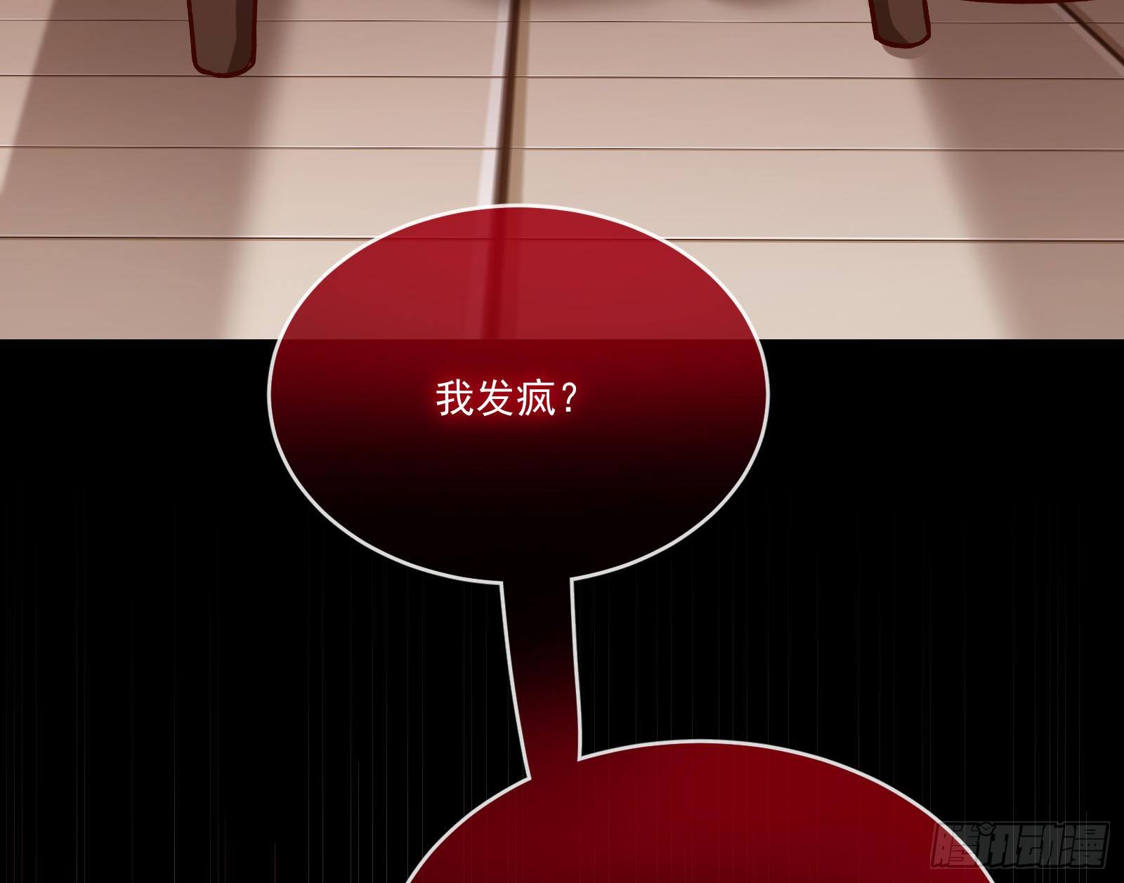 神秘吻痕73