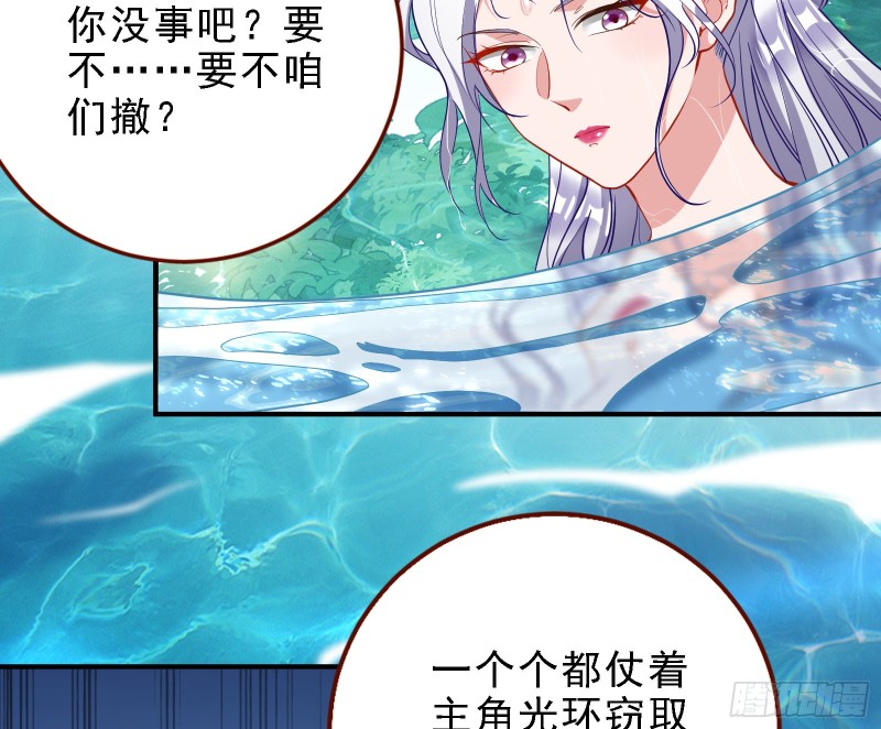 当众出轨19