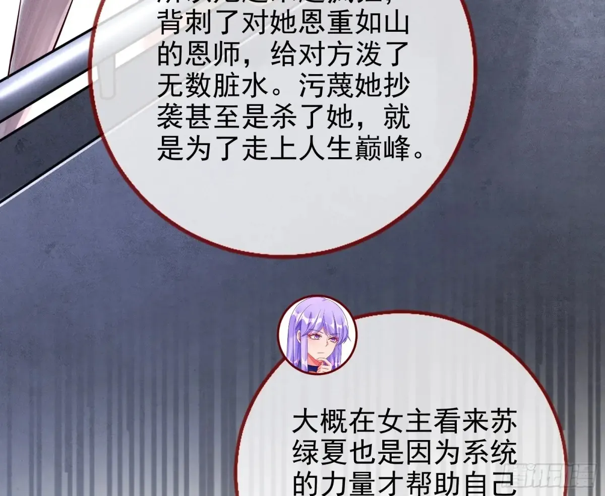 杀人灭口63