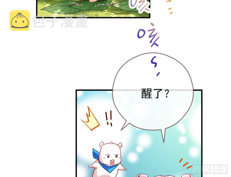病弱土豪40