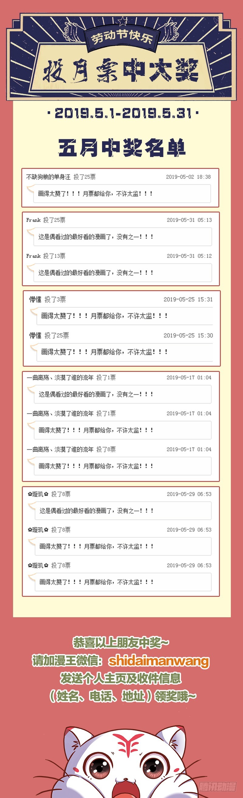 救命之恩，自当以身相许100