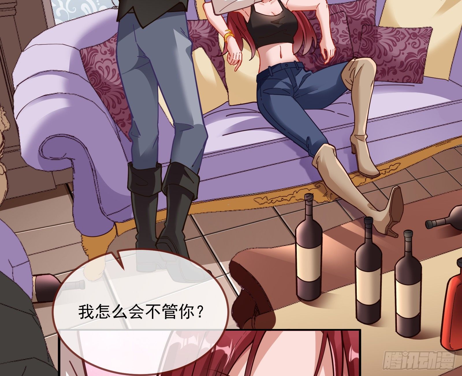 神秘吻痕51