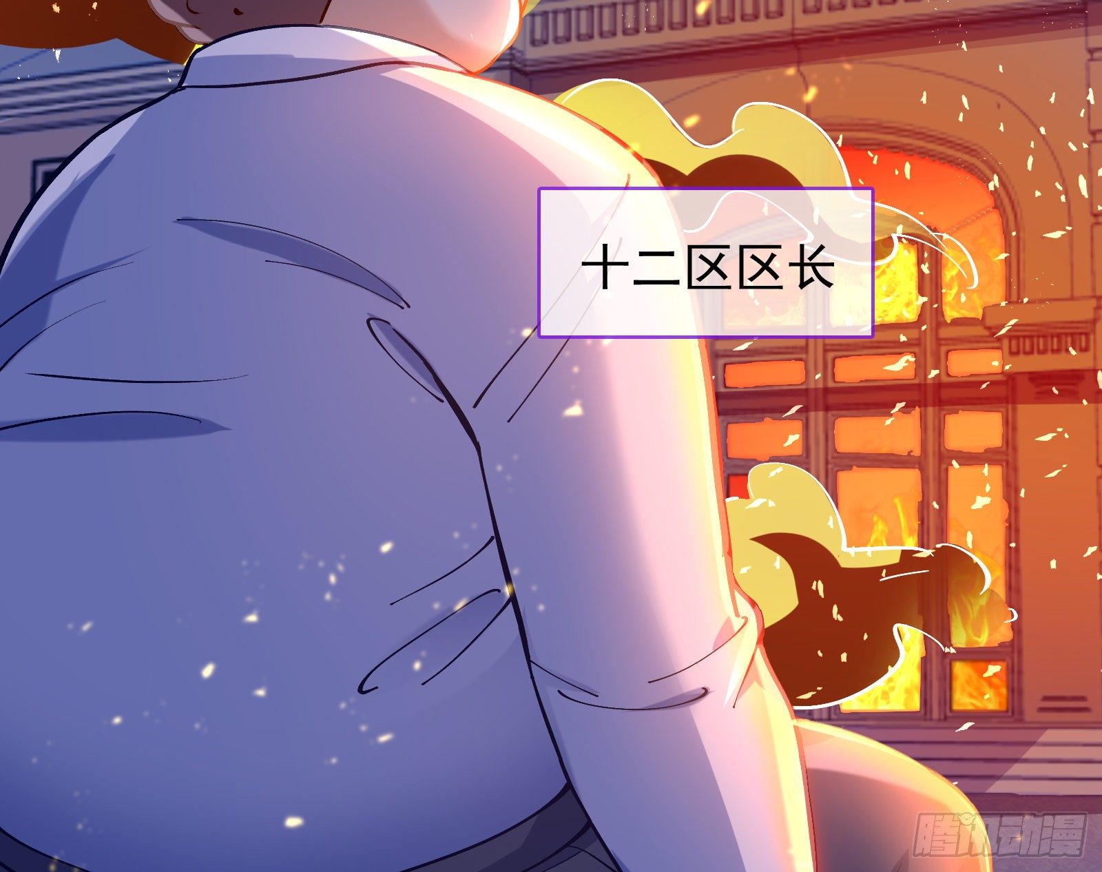 无法拿起剑的你不能保护我7