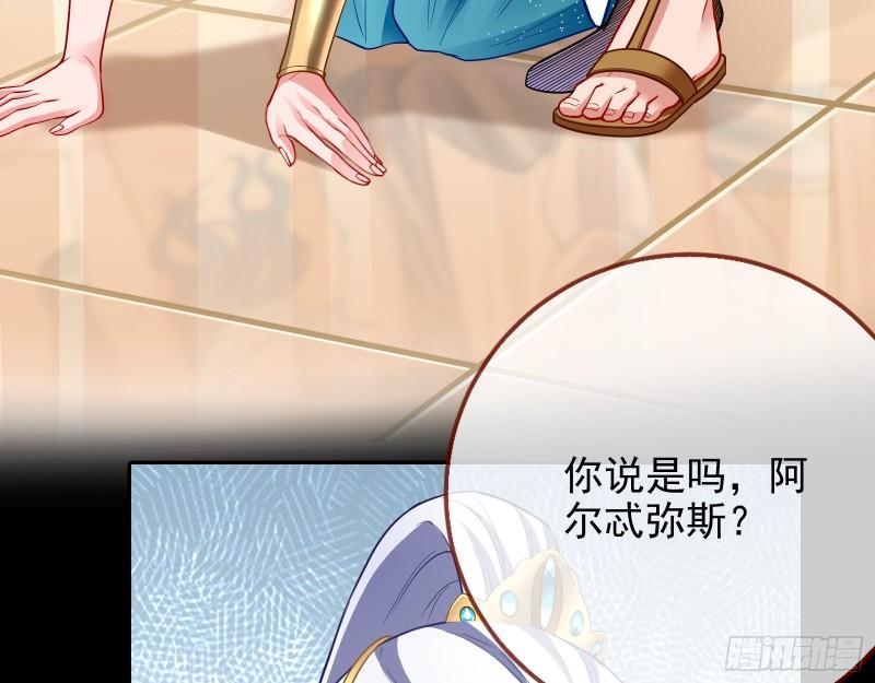 来自美的惩罚101