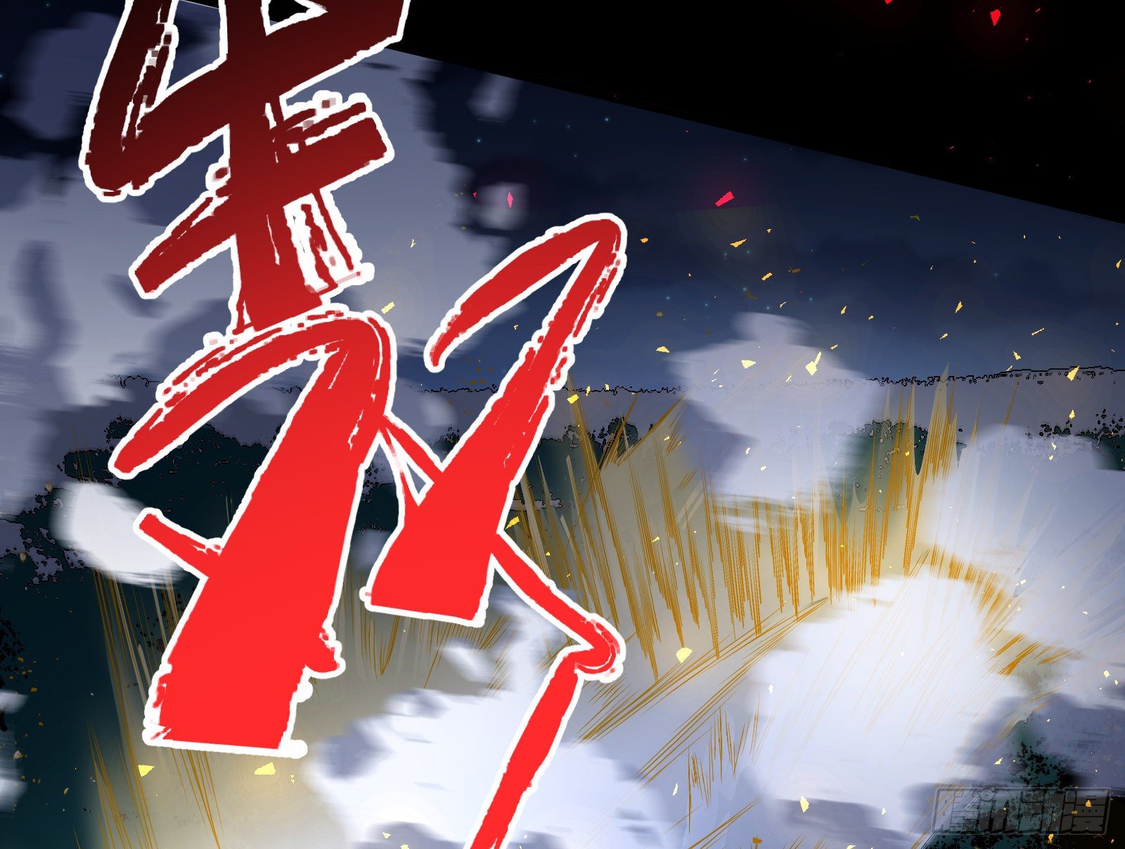 神秘男子113