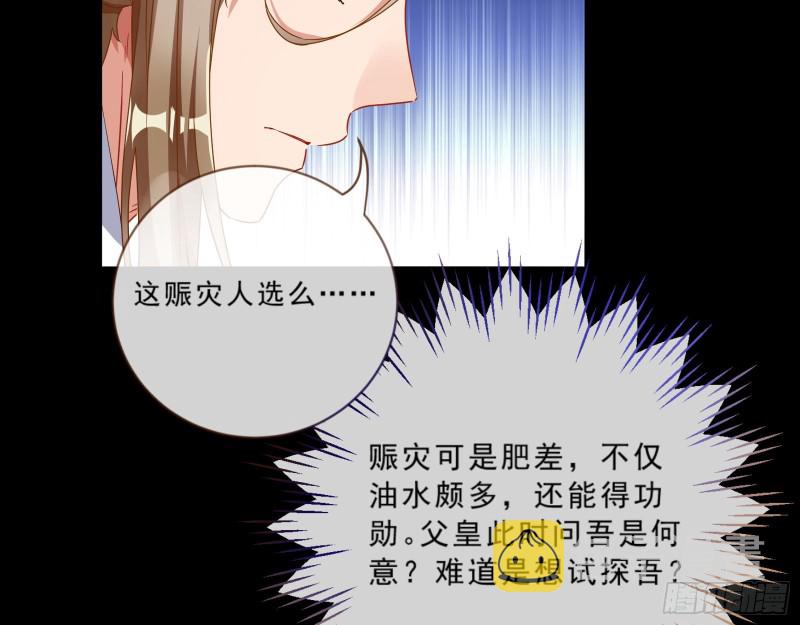 父皇来也8
