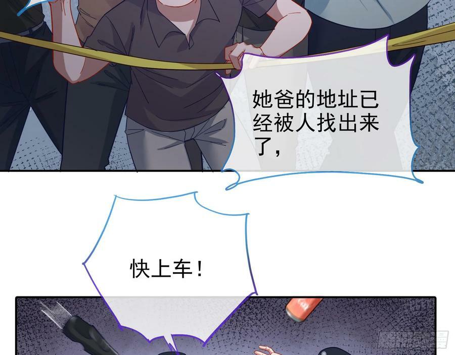 悲惨序幕26
