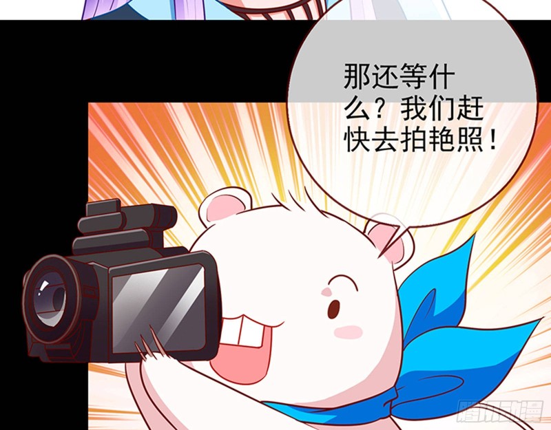 偷情与热搜28