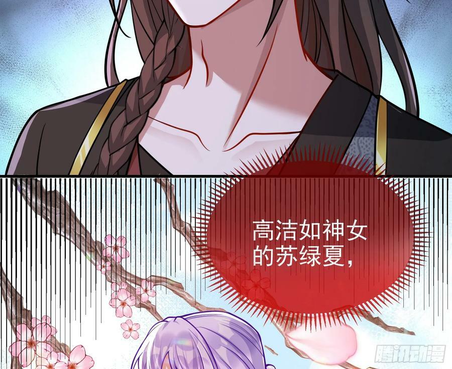 夏夏的秘密79