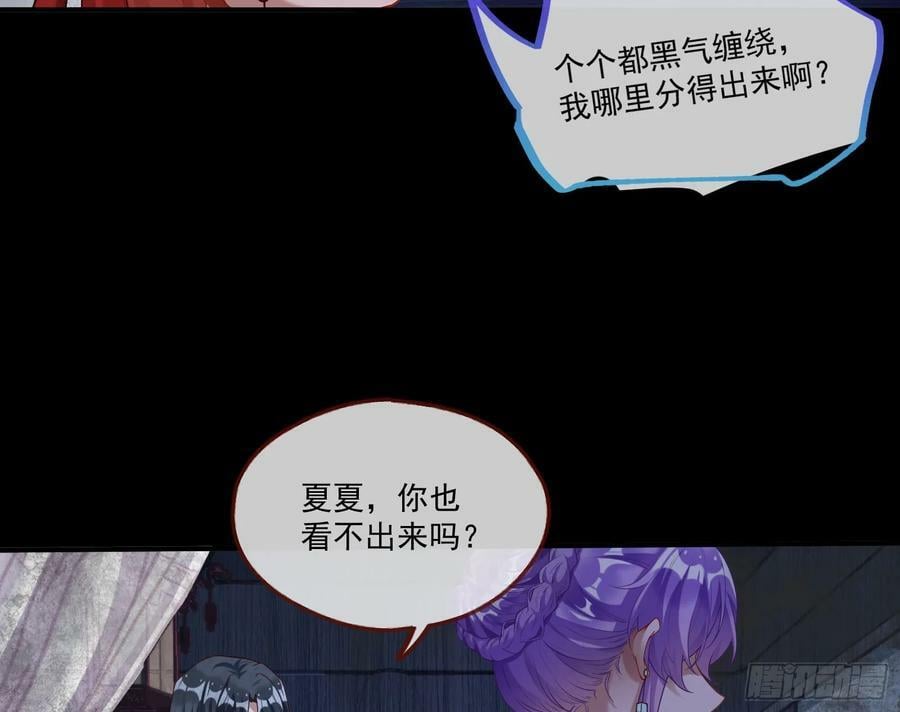 鬼戏班10