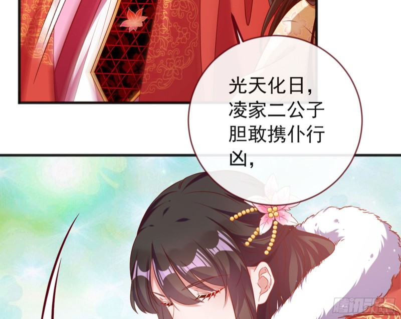 血浓于水28