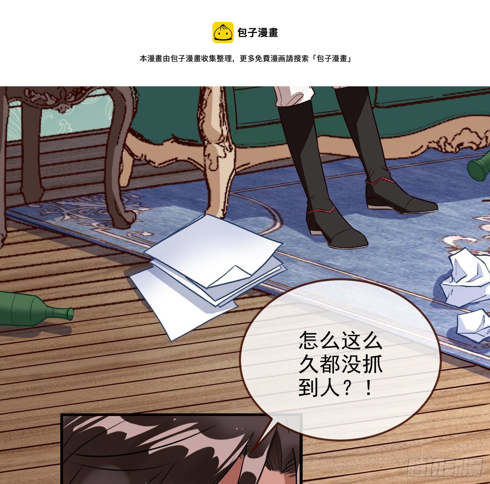 灭门8