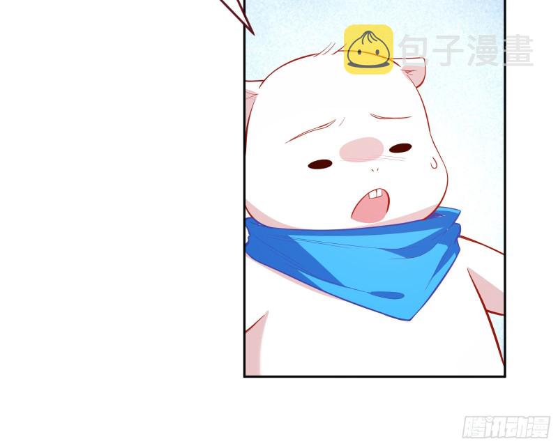遗落的王储112