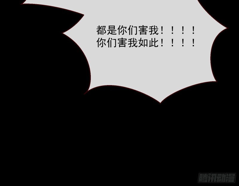黑化83