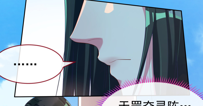 小夏的秘密114