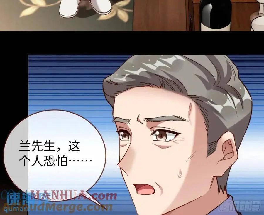 施加压力87