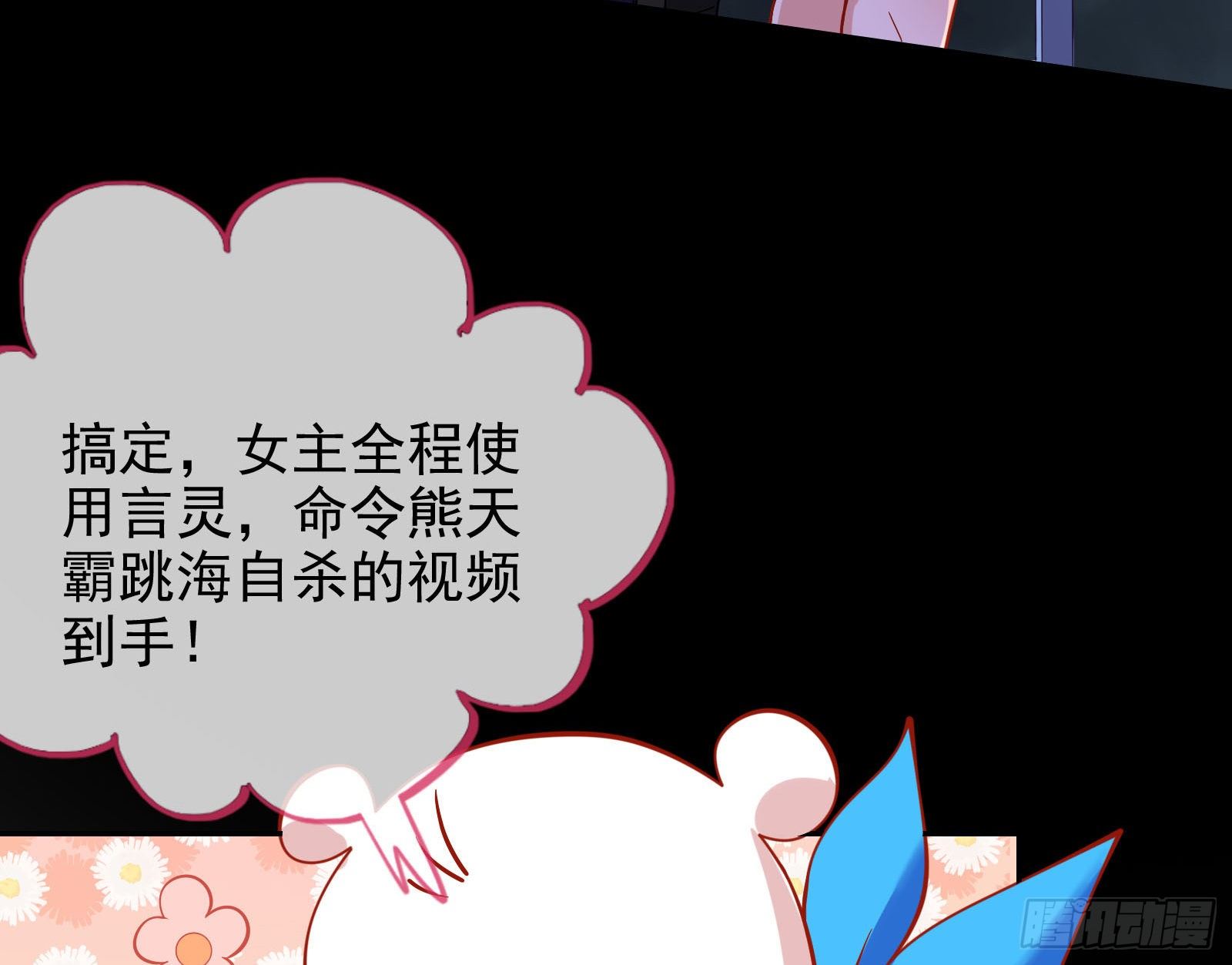 借刀杀人62