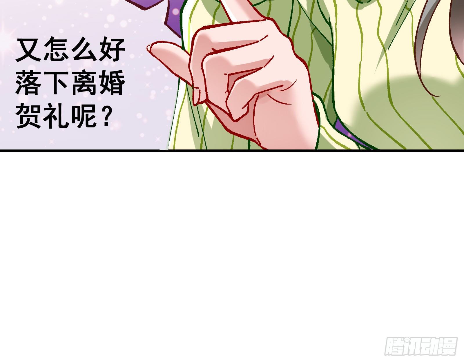 引君入瓮58
