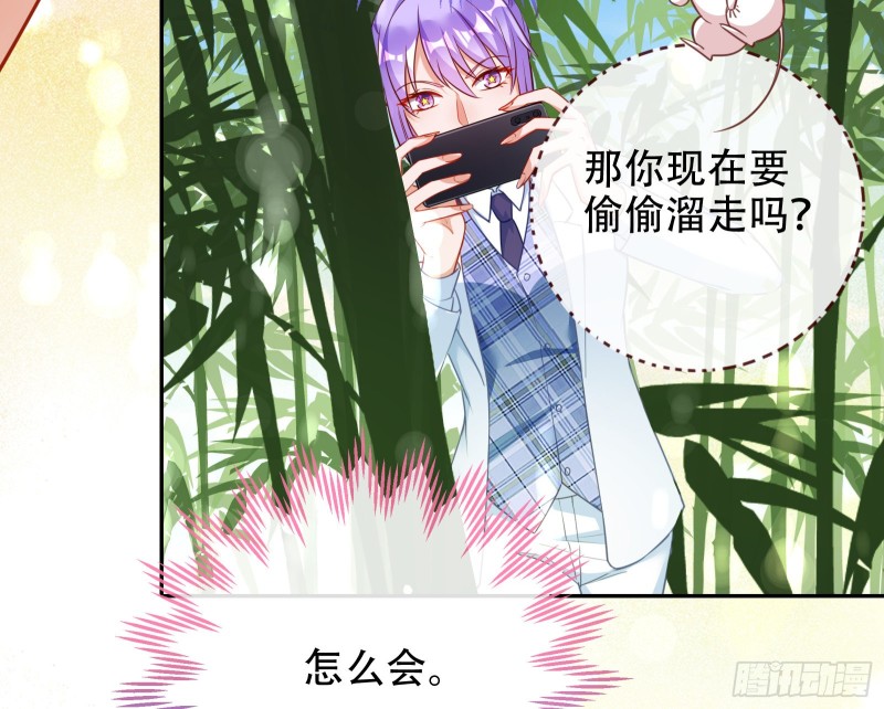 三人行97
