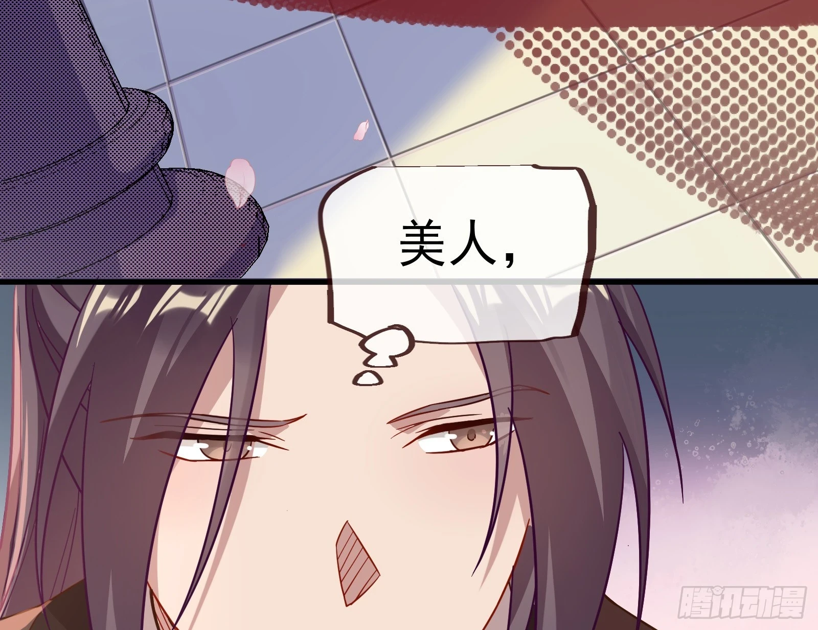 大婚之礼35