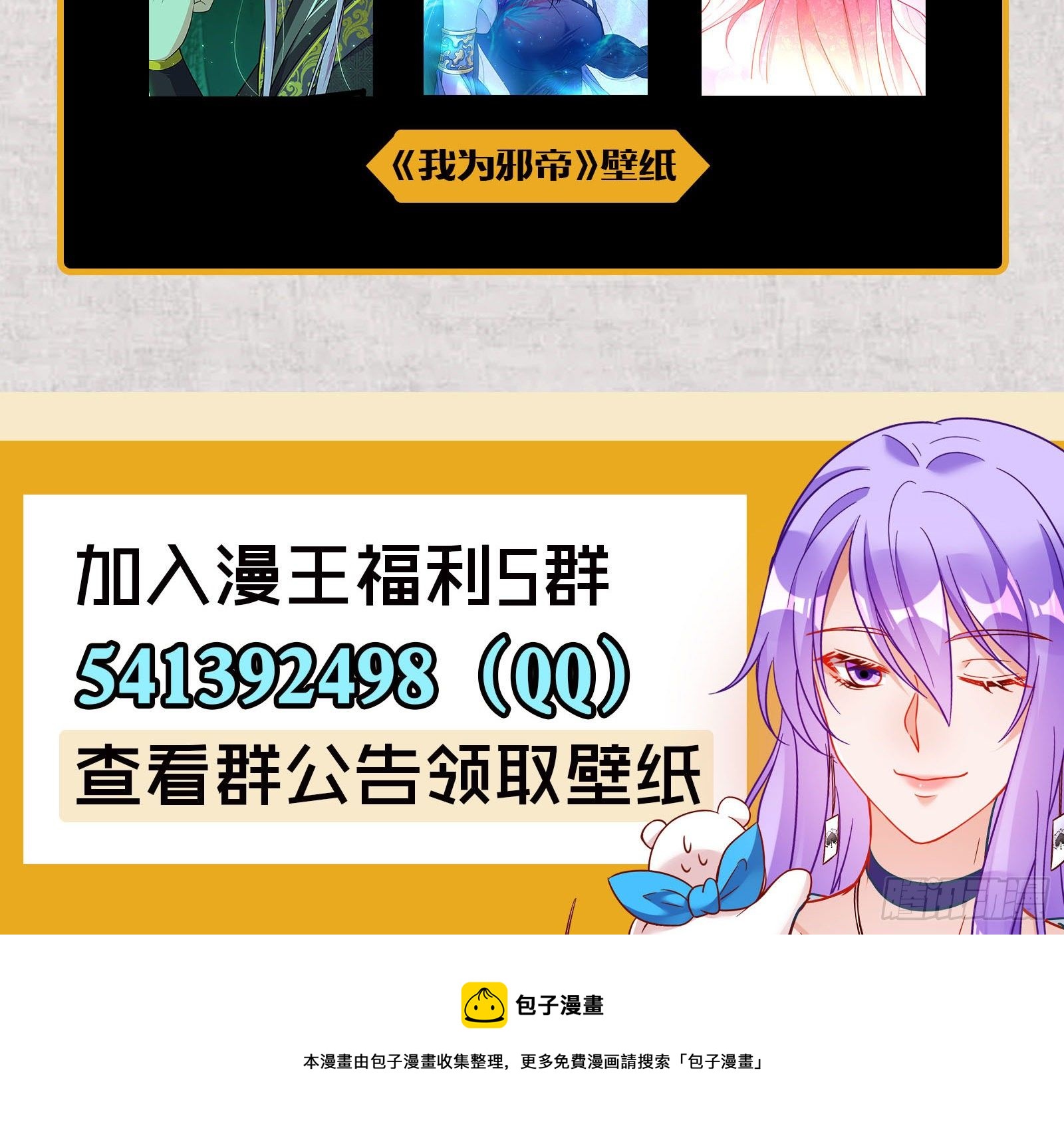 灭门144