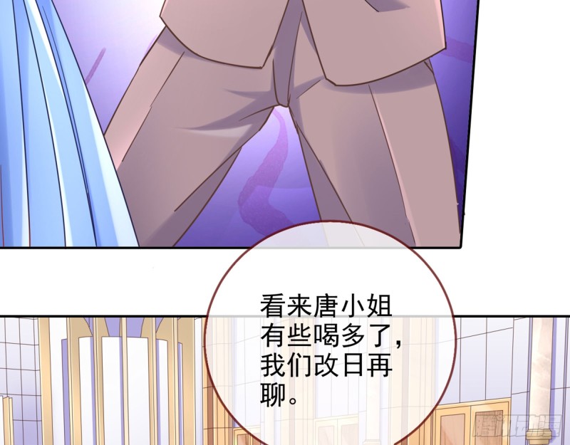 人血馒头79