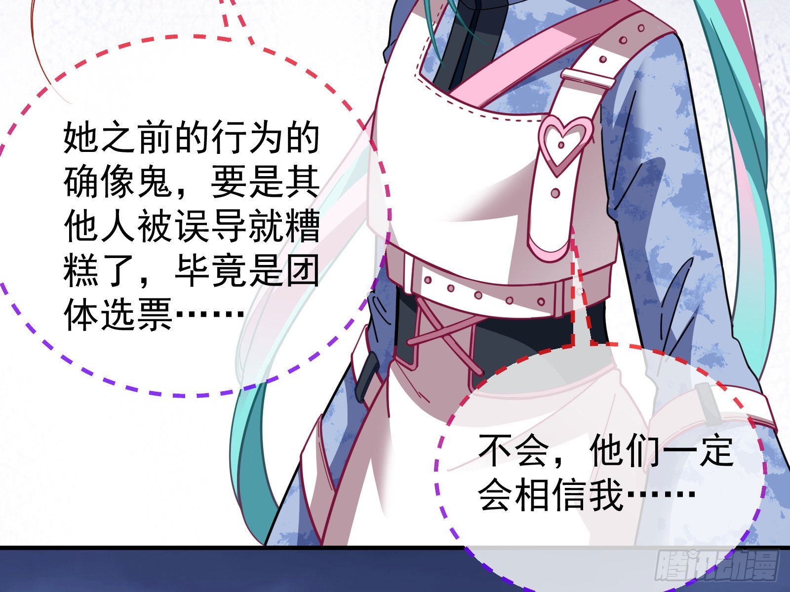 相信你25