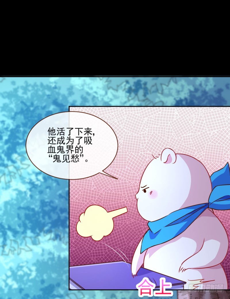 美救英雄20
