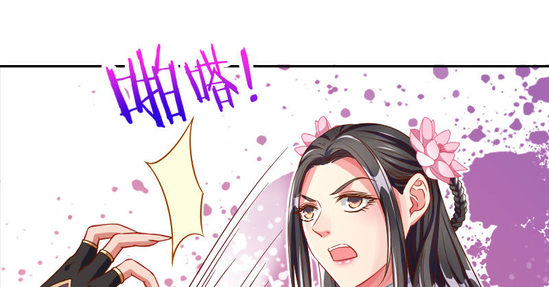 小无双 杀了我56