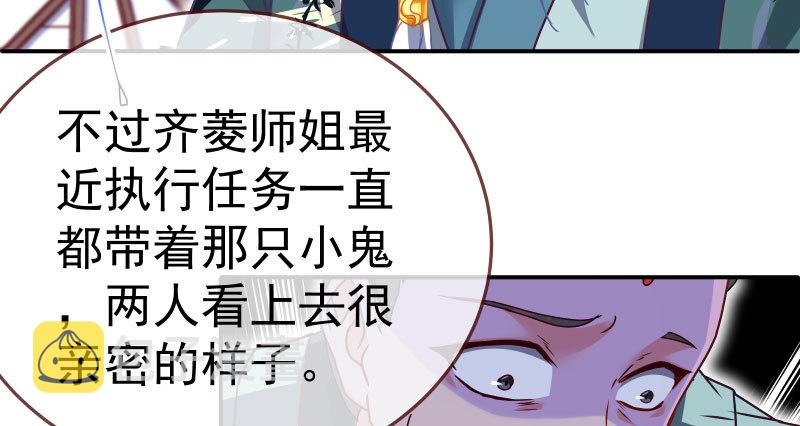 求情54