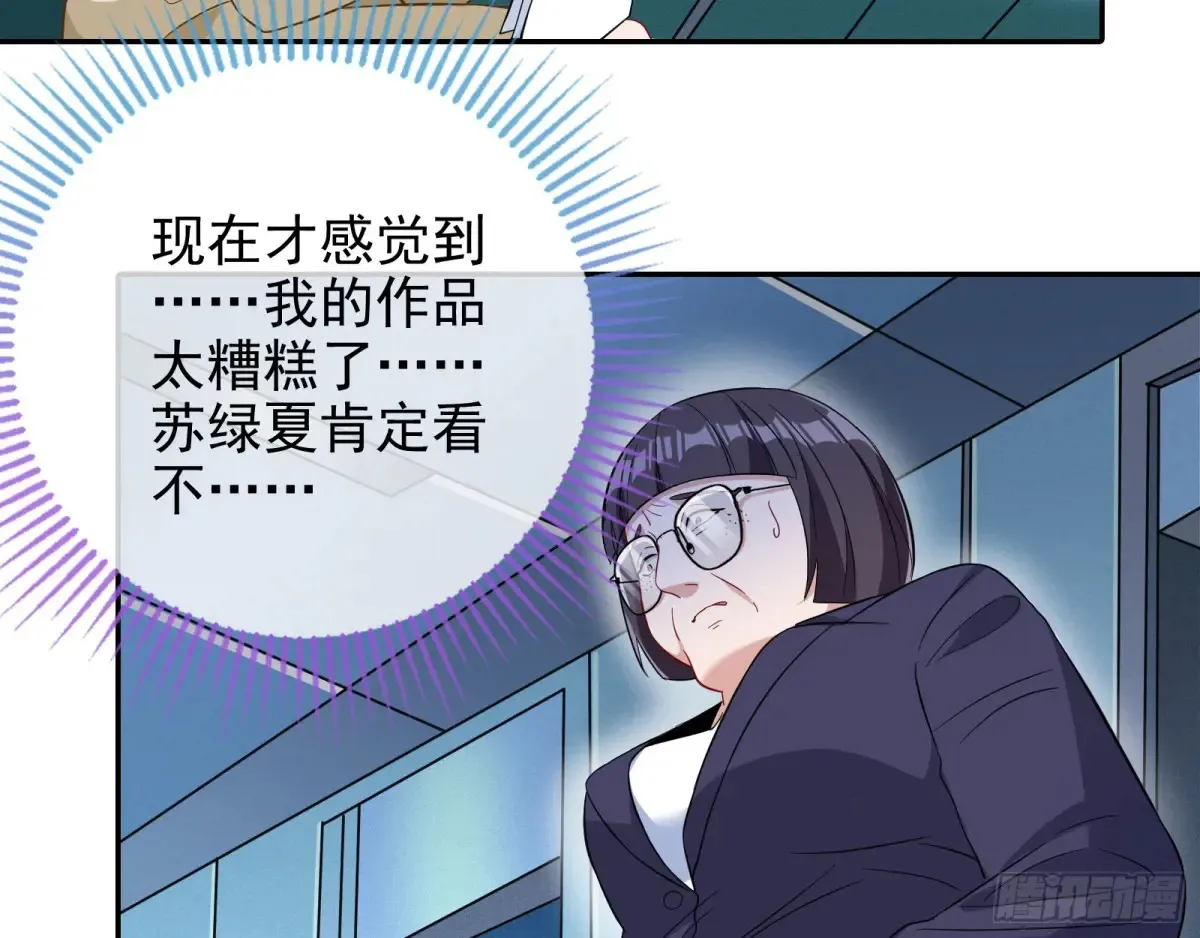 抄袭风波70
