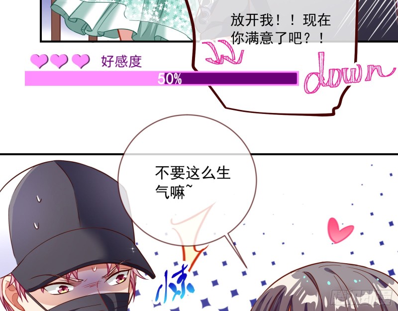 狗男女48