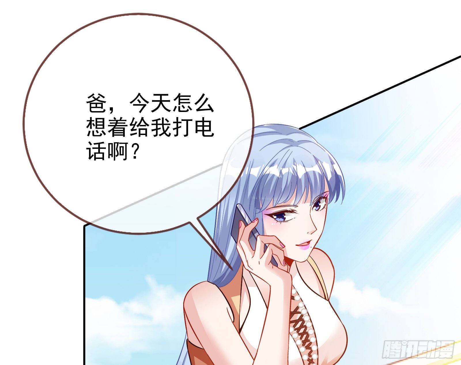 飙戏进行时11