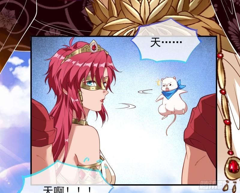 美名远扬104