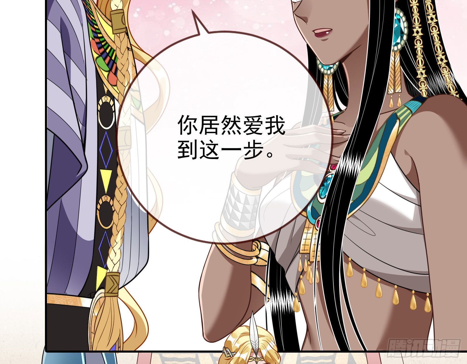 渣男的抉择68