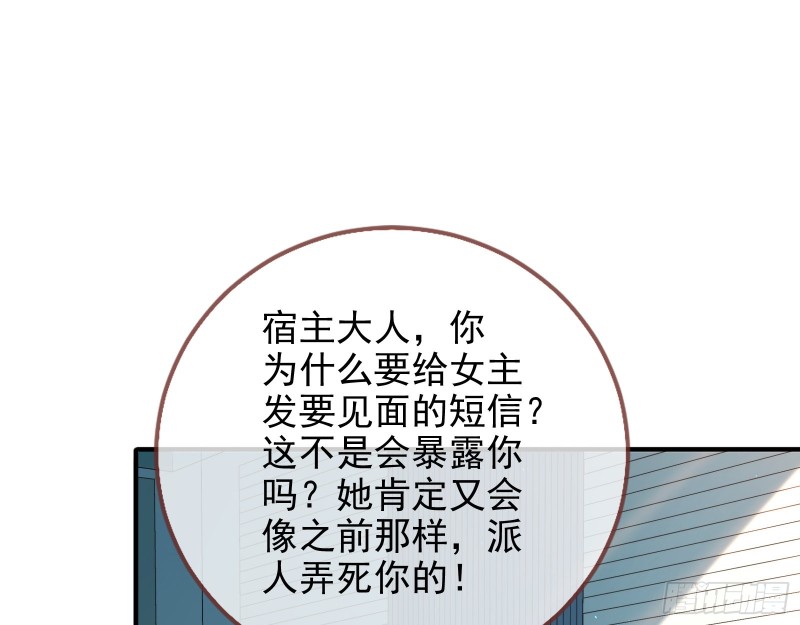 最后一击开始30