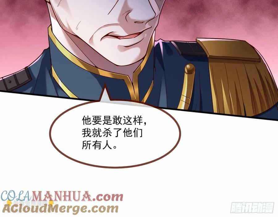 教你做人15
