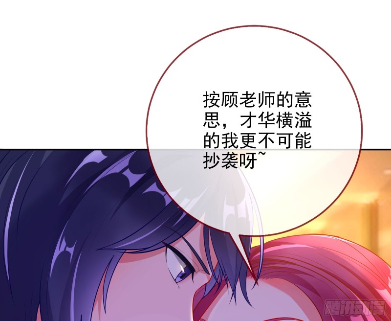 性骚扰是要被浸猪笼的68