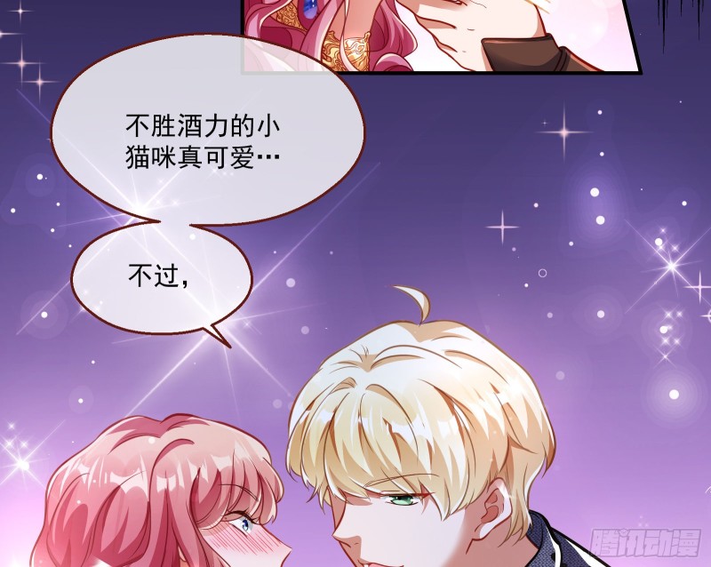 一度春宵78